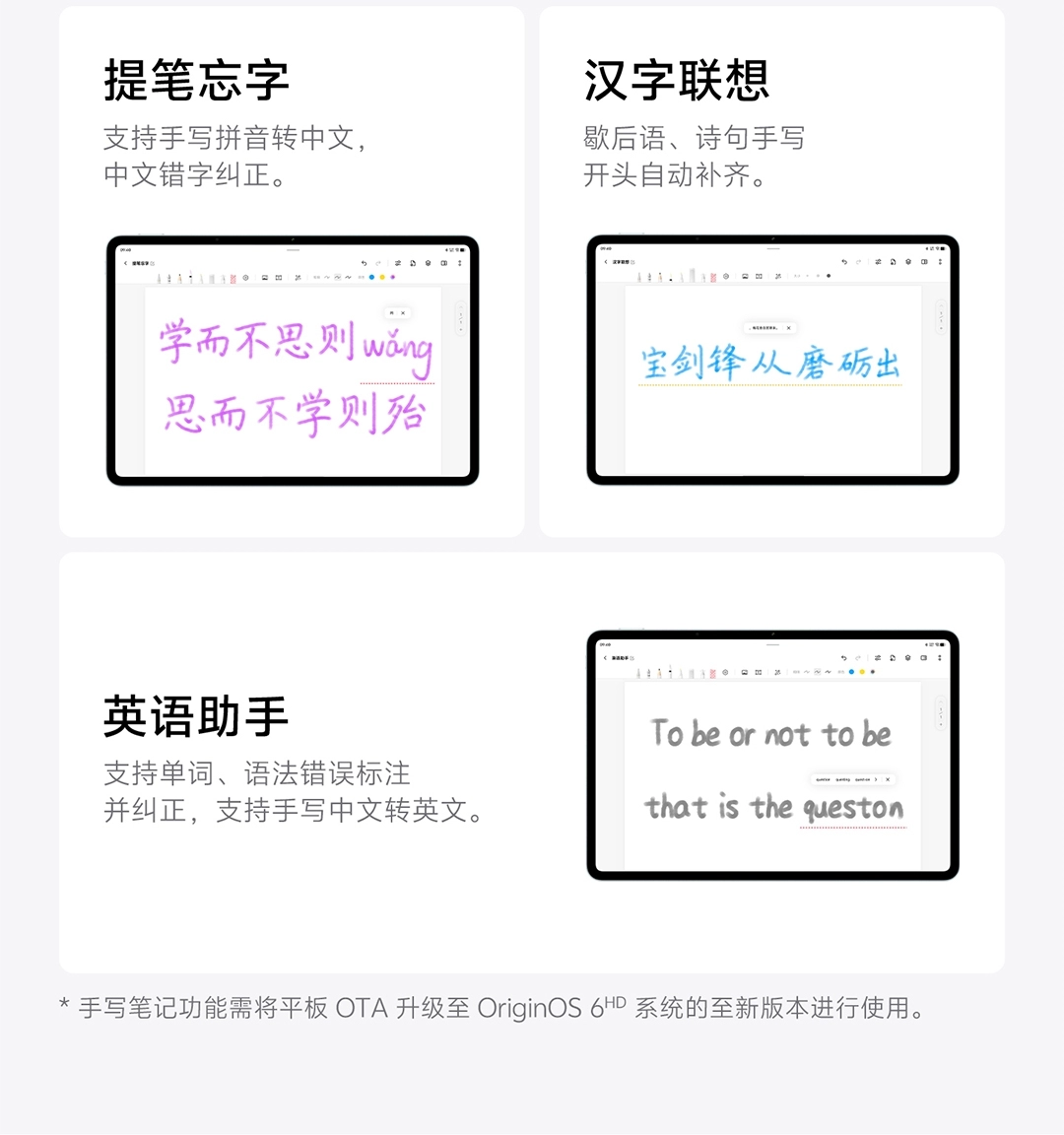 图片[25]-vivo Pad6 Pro-西风网络安全