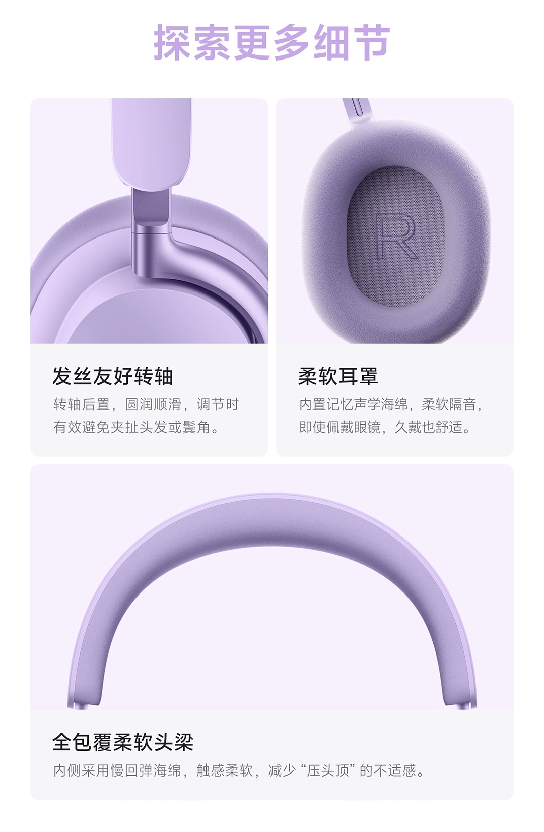 图片[7]-vivo 头戴降噪耳机-西风网络安全