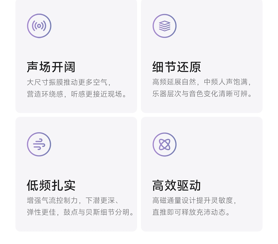图片[13]-vivo 头戴降噪耳机-西风网络安全