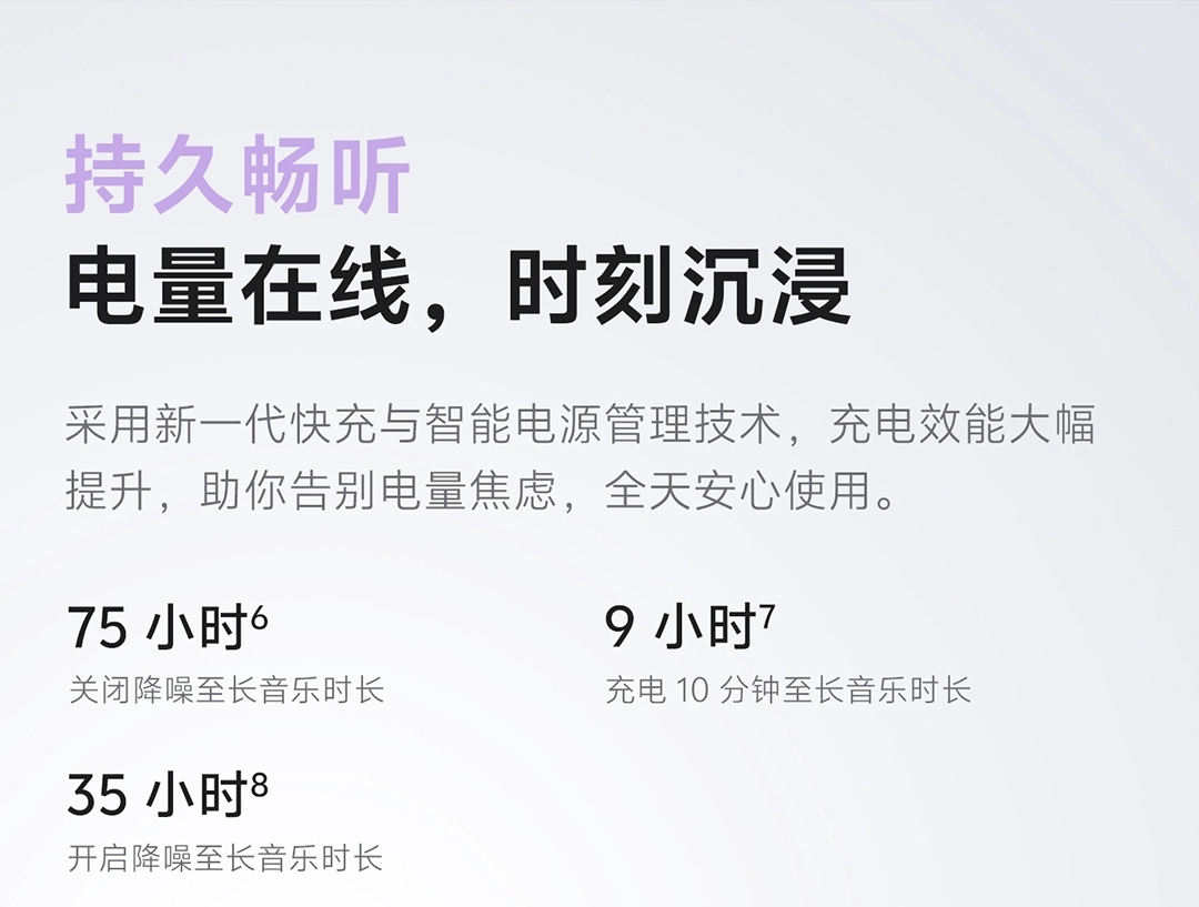 图片[18]-vivo 头戴降噪耳机-西风网络安全