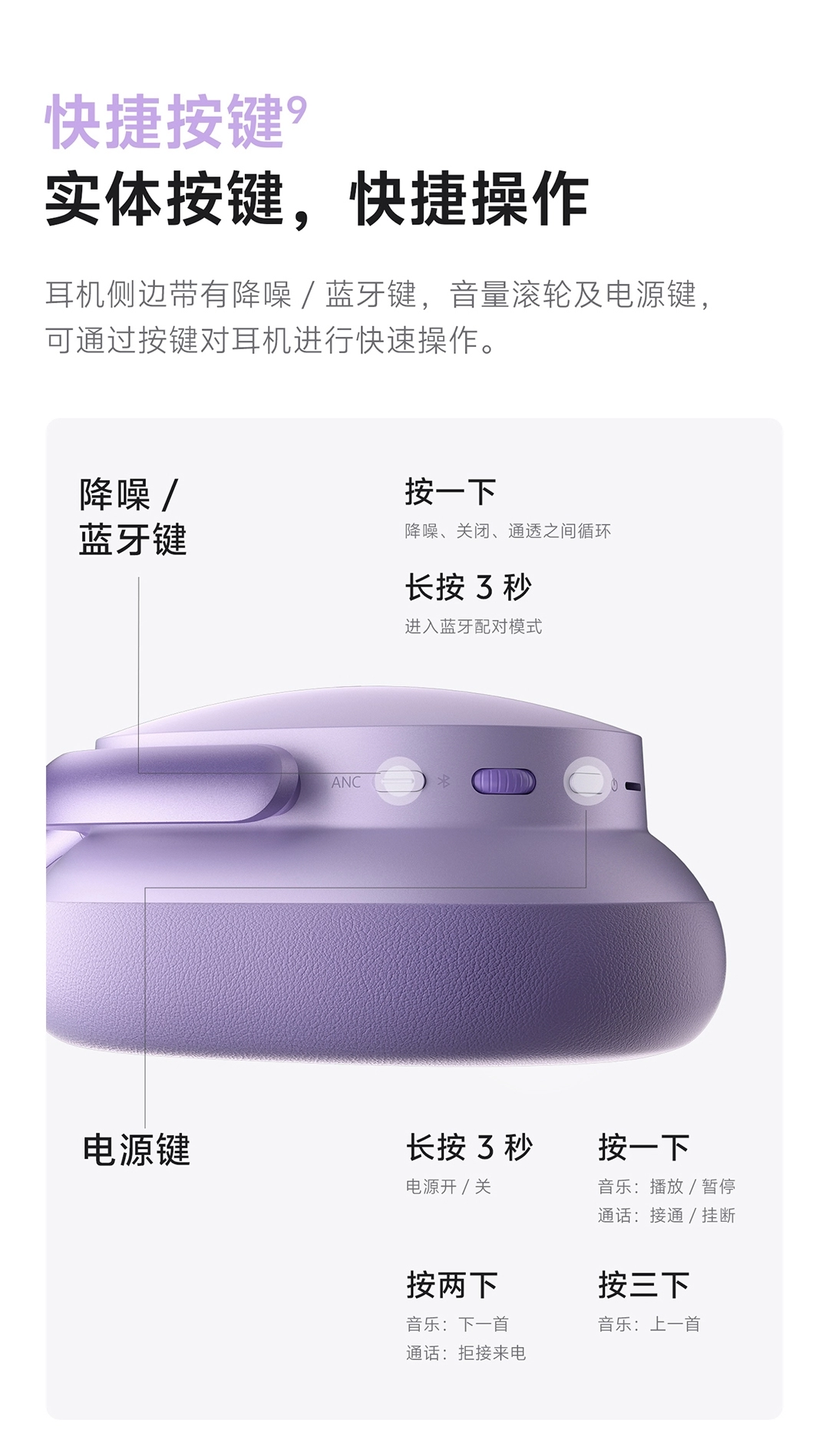 图片[20]-vivo 头戴降噪耳机-西风网络安全