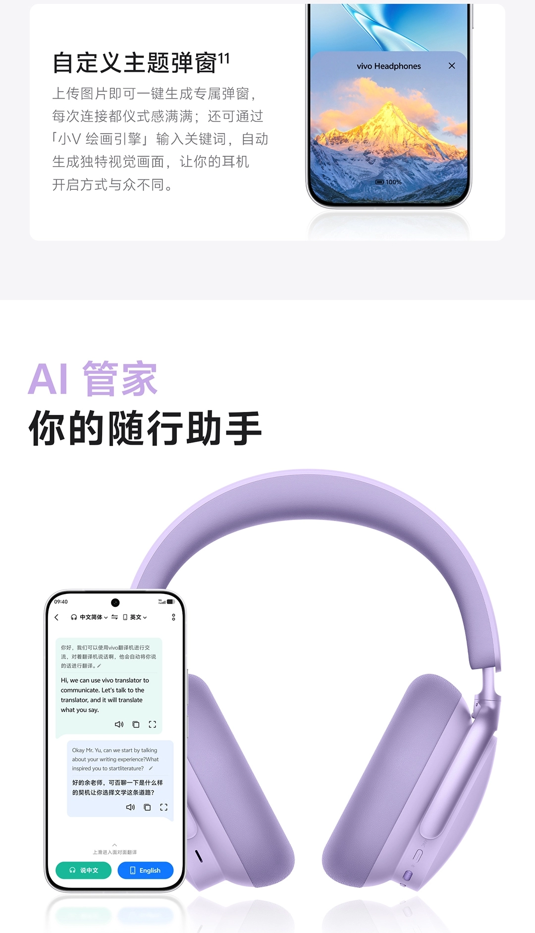 图片[22]-vivo 头戴降噪耳机-西风网络安全