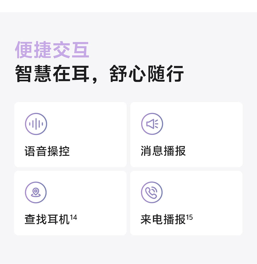 图片[24]-vivo 头戴降噪耳机-西风网络安全