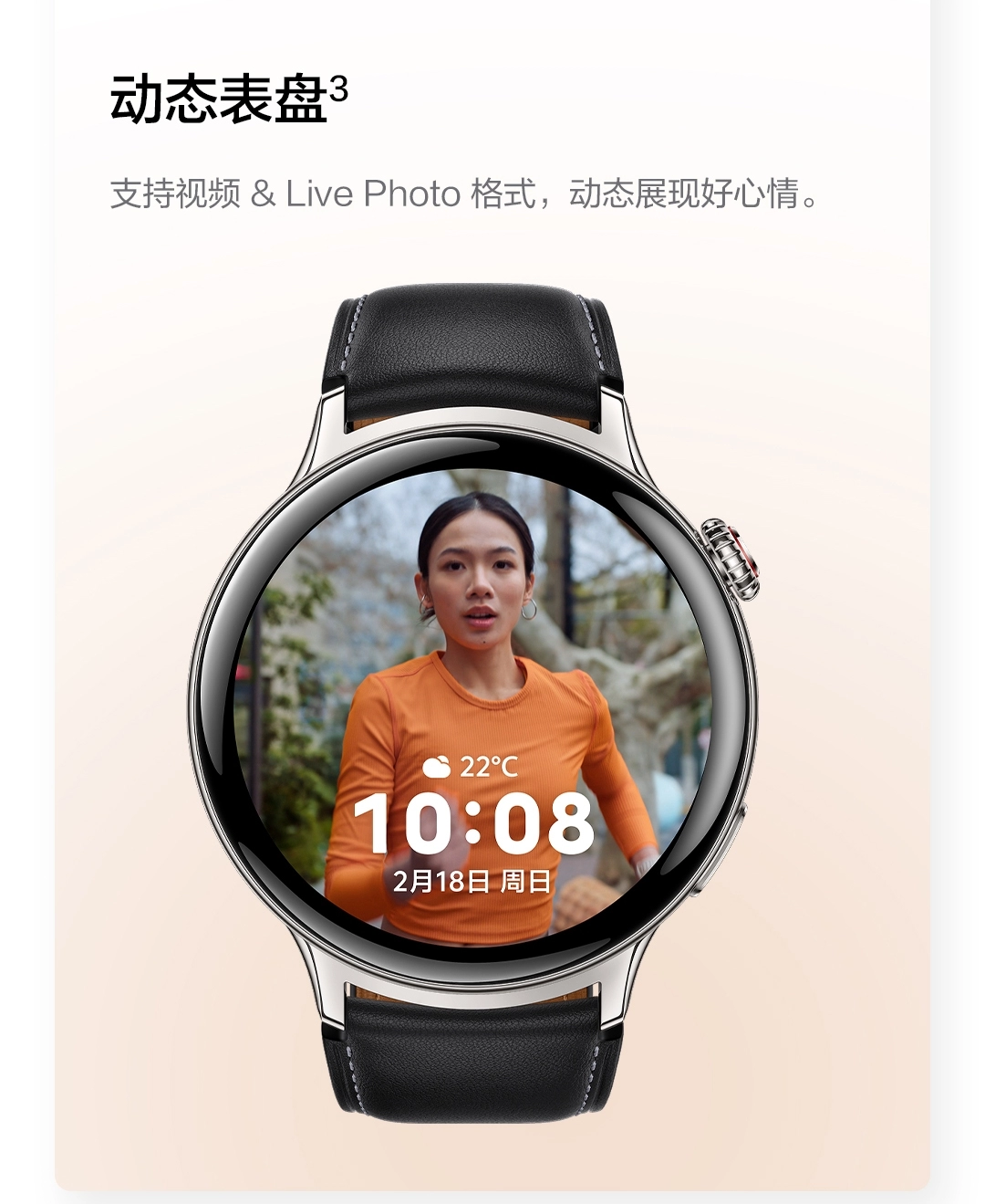 图片[6]-vivo WATCH 5-西风网络安全