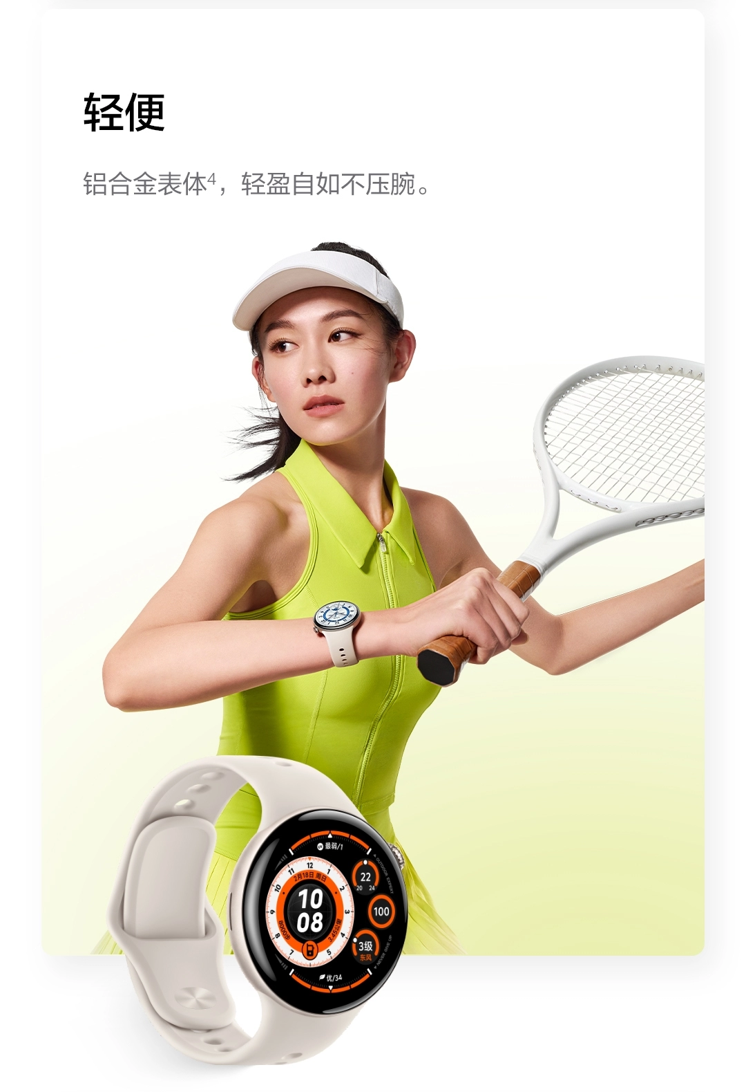 图片[8]-vivo WATCH 5-西风网络安全