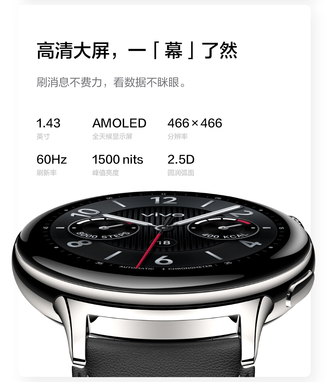 图片[7]-vivo WATCH 5-西风网络安全