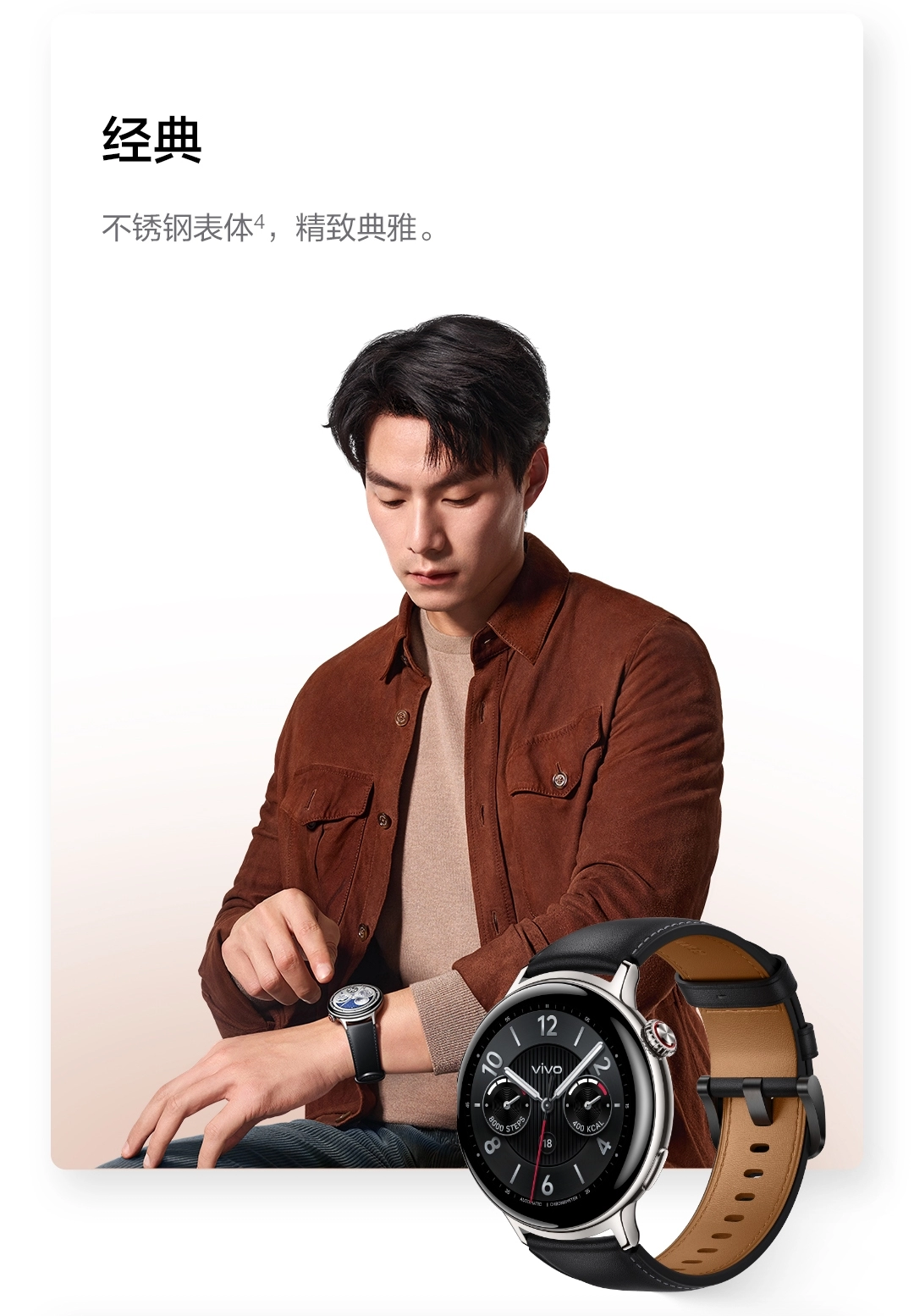 图片[9]-vivo WATCH 5-西风网络安全