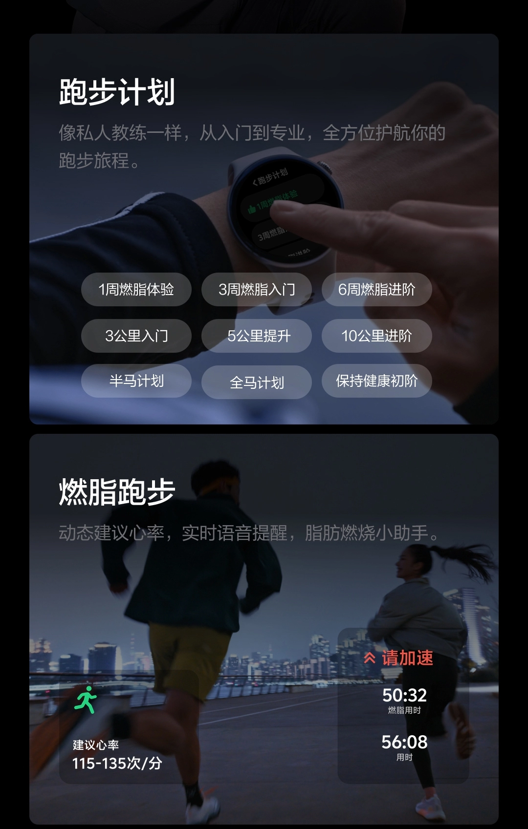 图片[13]-vivo WATCH 5-西风网络安全