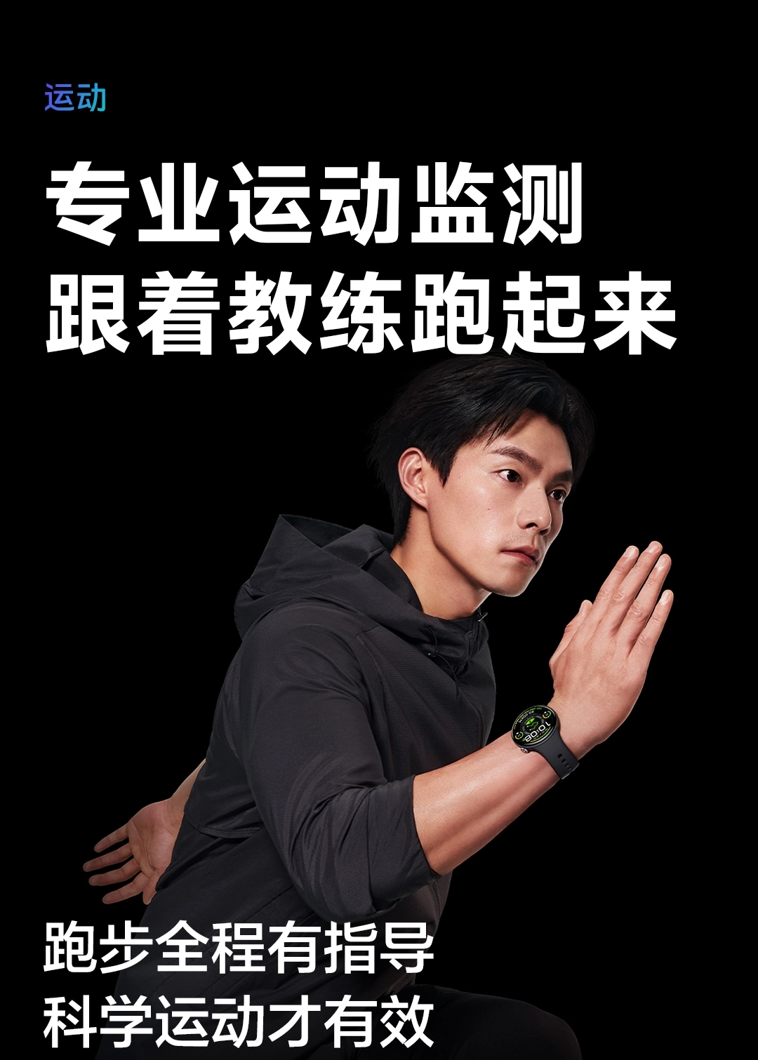 图片[12]-vivo WATCH 5-西风网络安全
