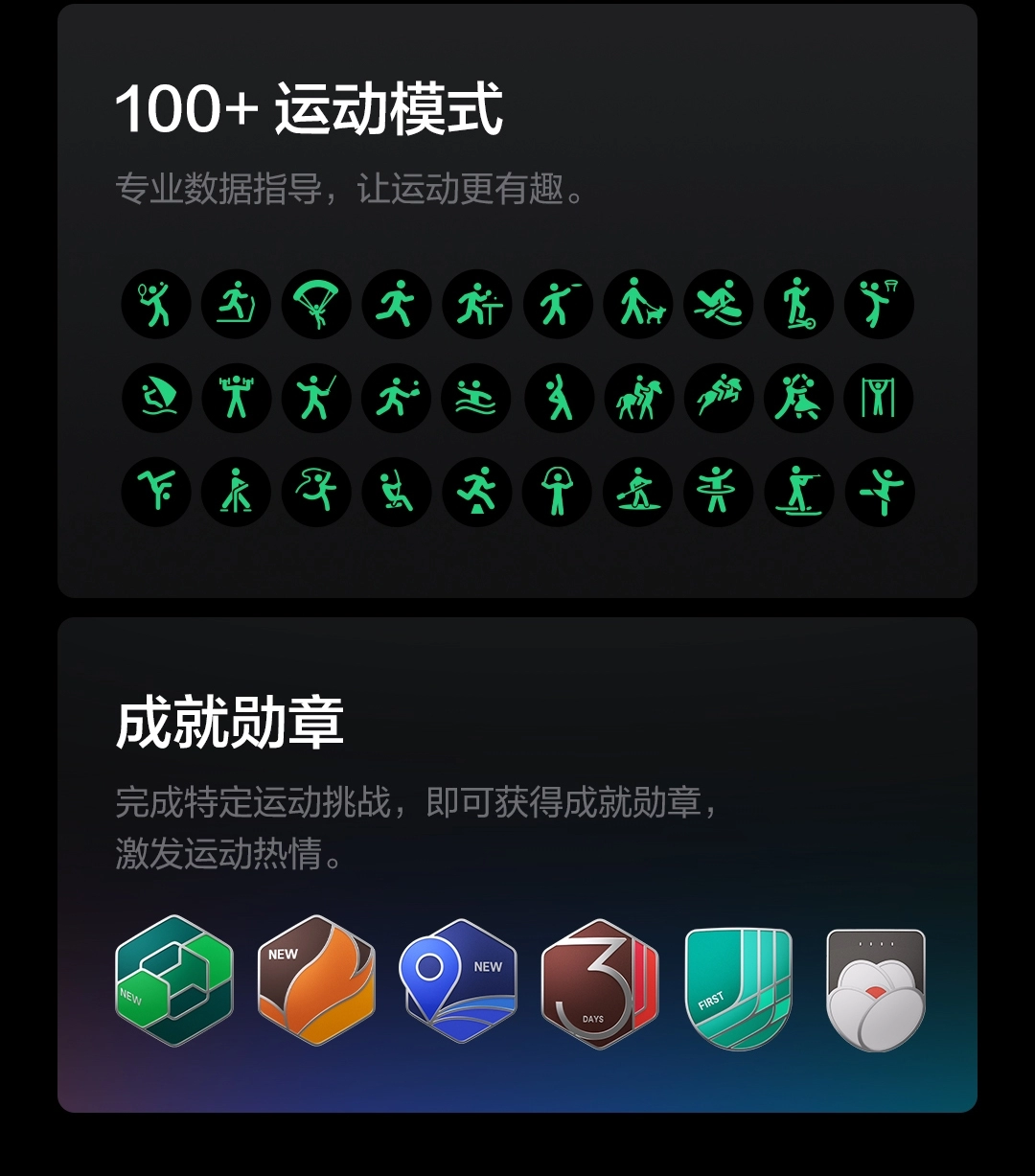 图片[16]-vivo WATCH 5-西风网络安全