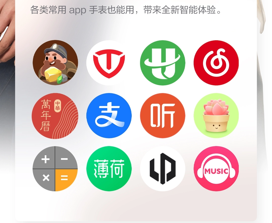 图片[21]-vivo WATCH 5-西风网络安全