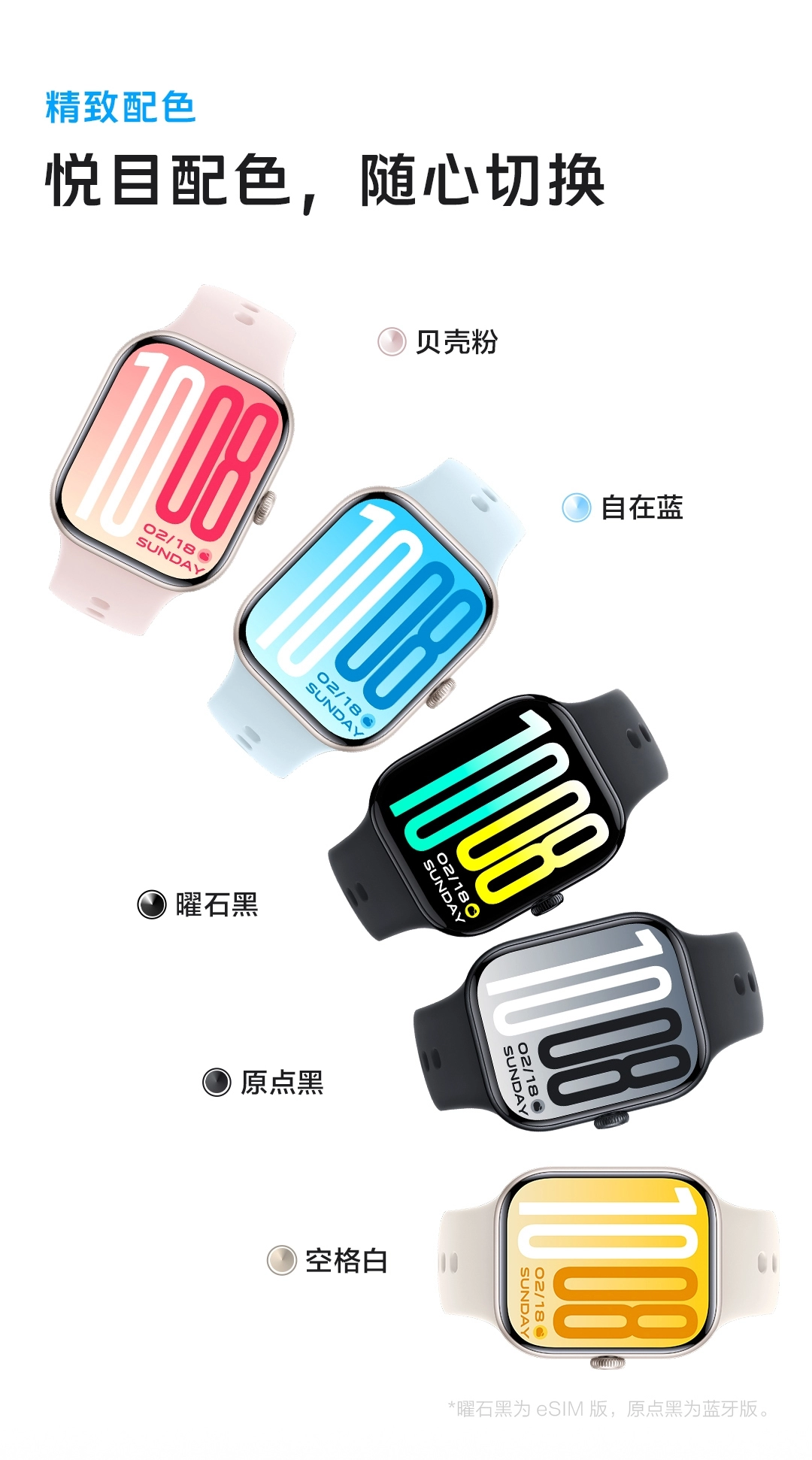 图片[5]-vivo WATCH GT 2-西风网络安全
