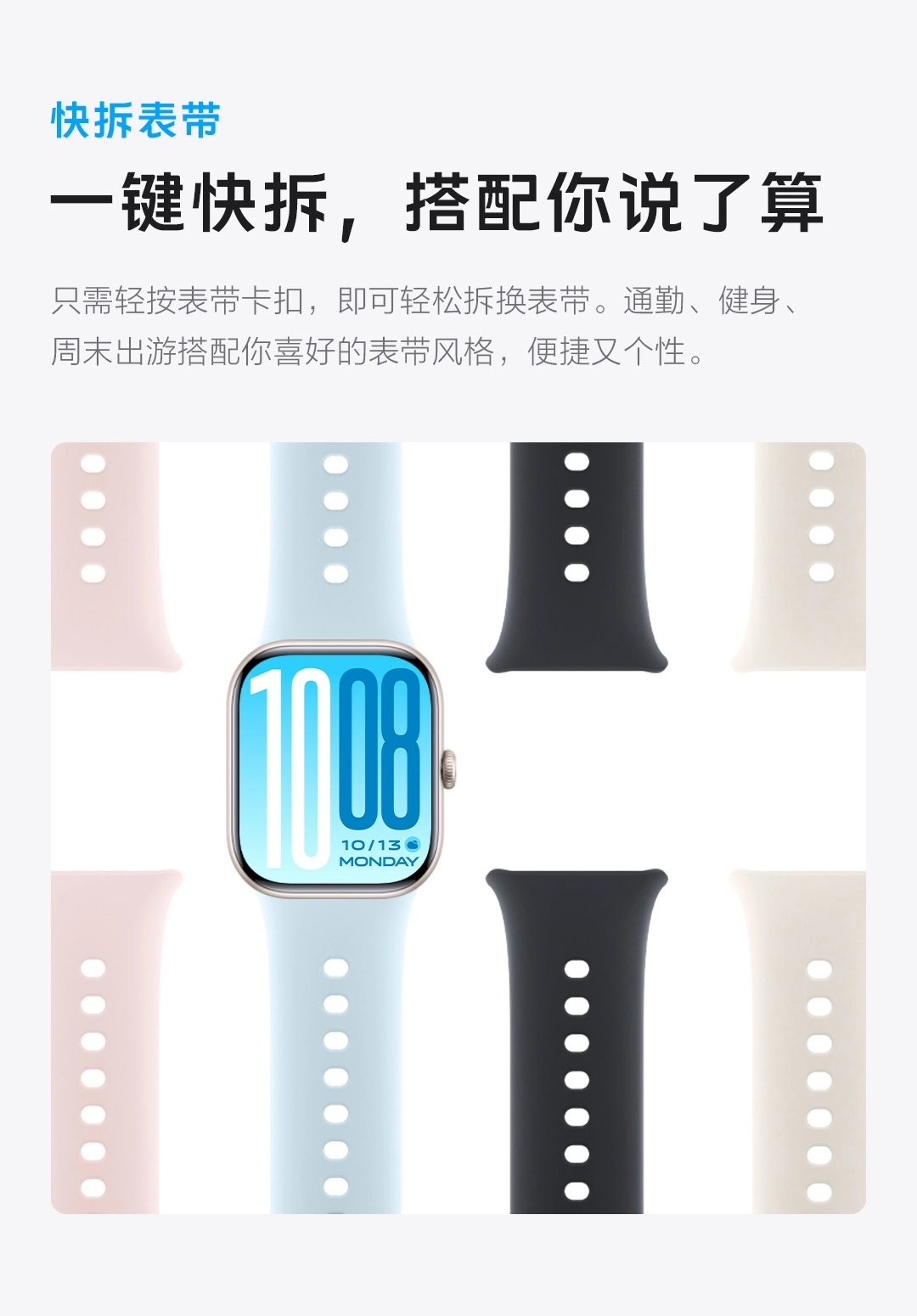 图片[7]-vivo WATCH GT 2-西风网络安全