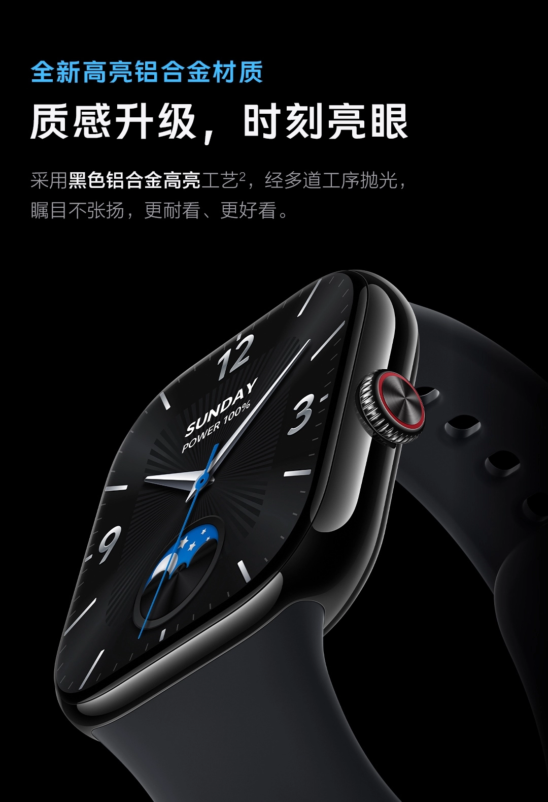 图片[4]-vivo WATCH GT 2-西风网络安全