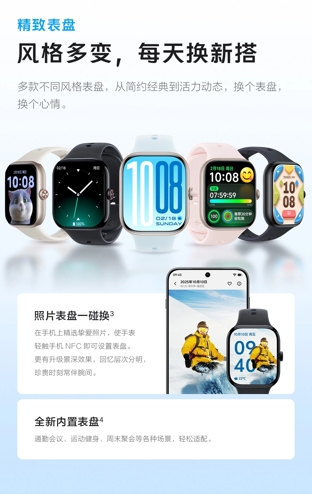 图片[6]-vivo WATCH GT 2-西风网络安全