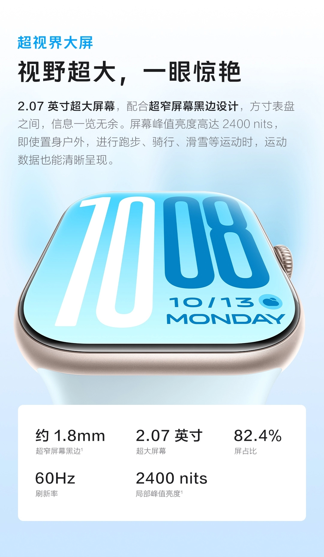 图片[3]-vivo WATCH GT 2-西风网络安全