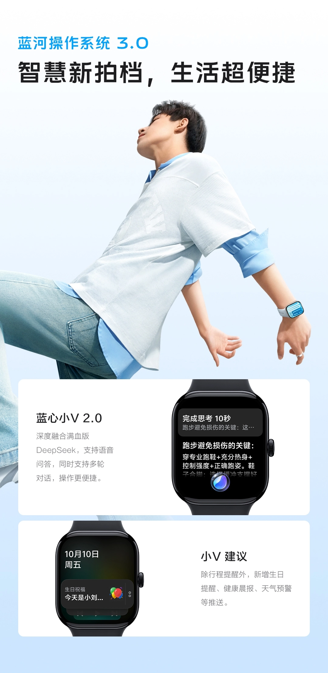图片[8]-vivo WATCH GT 2-西风网络安全
