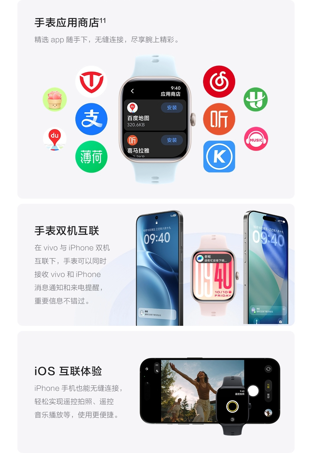 图片[12]-vivo WATCH GT 2-西风网络安全