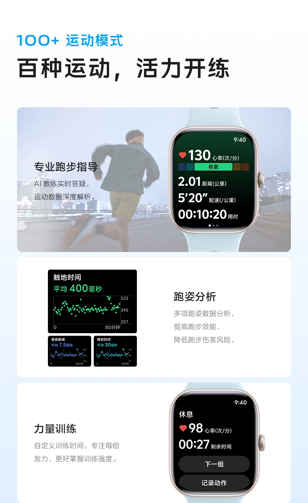 图片[14]-vivo WATCH GT 2-西风网络安全