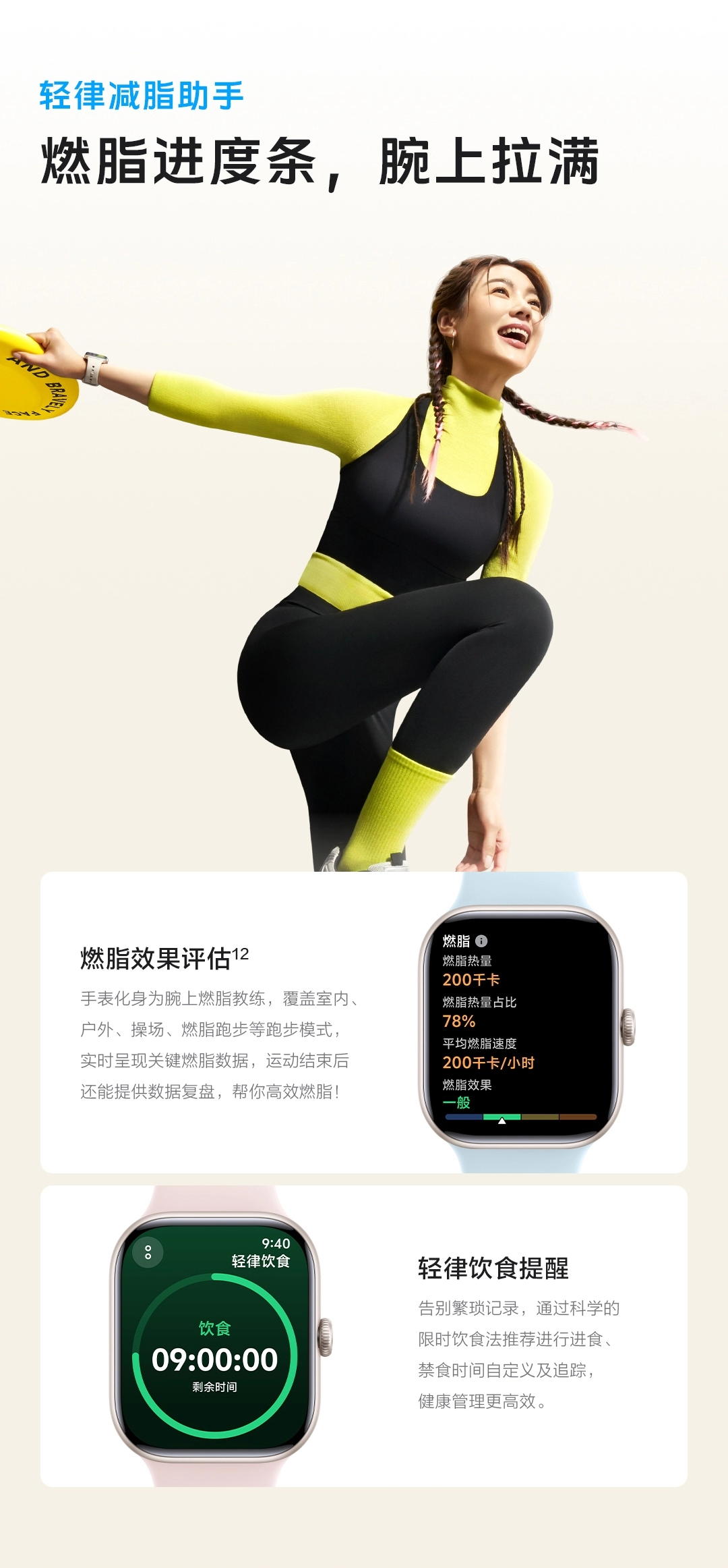 图片[13]-vivo WATCH GT 2-西风网络安全