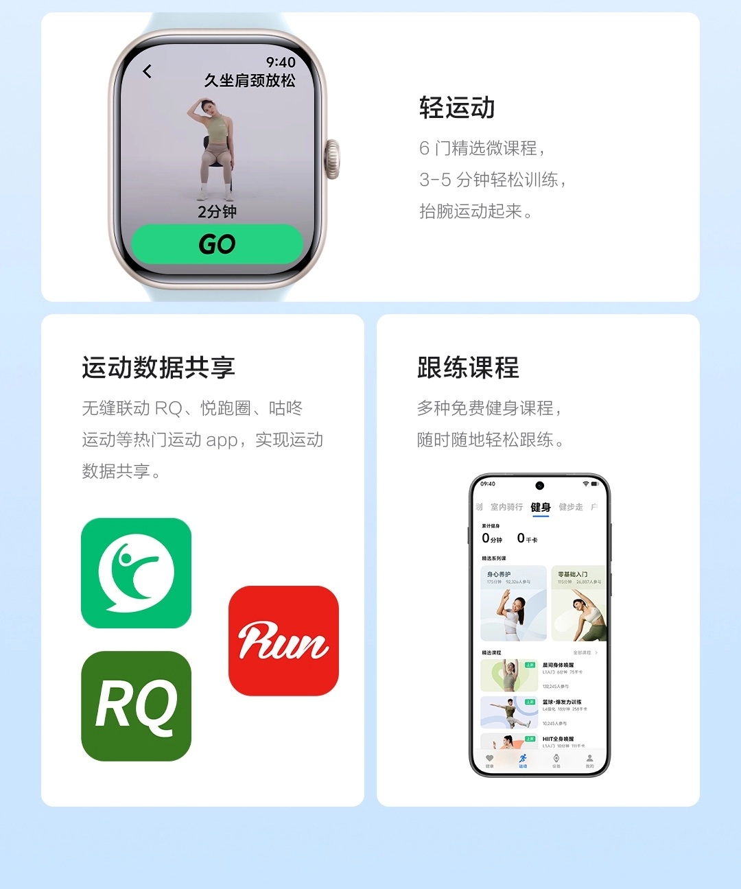 图片[15]-vivo WATCH GT 2-西风网络安全