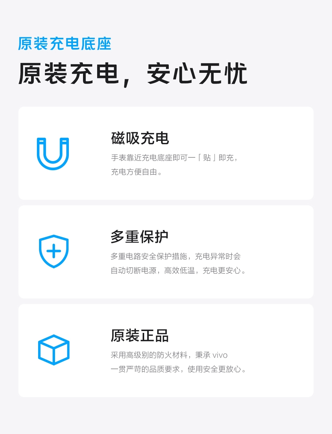 图片[19]-vivo WATCH GT 2-西风网络安全