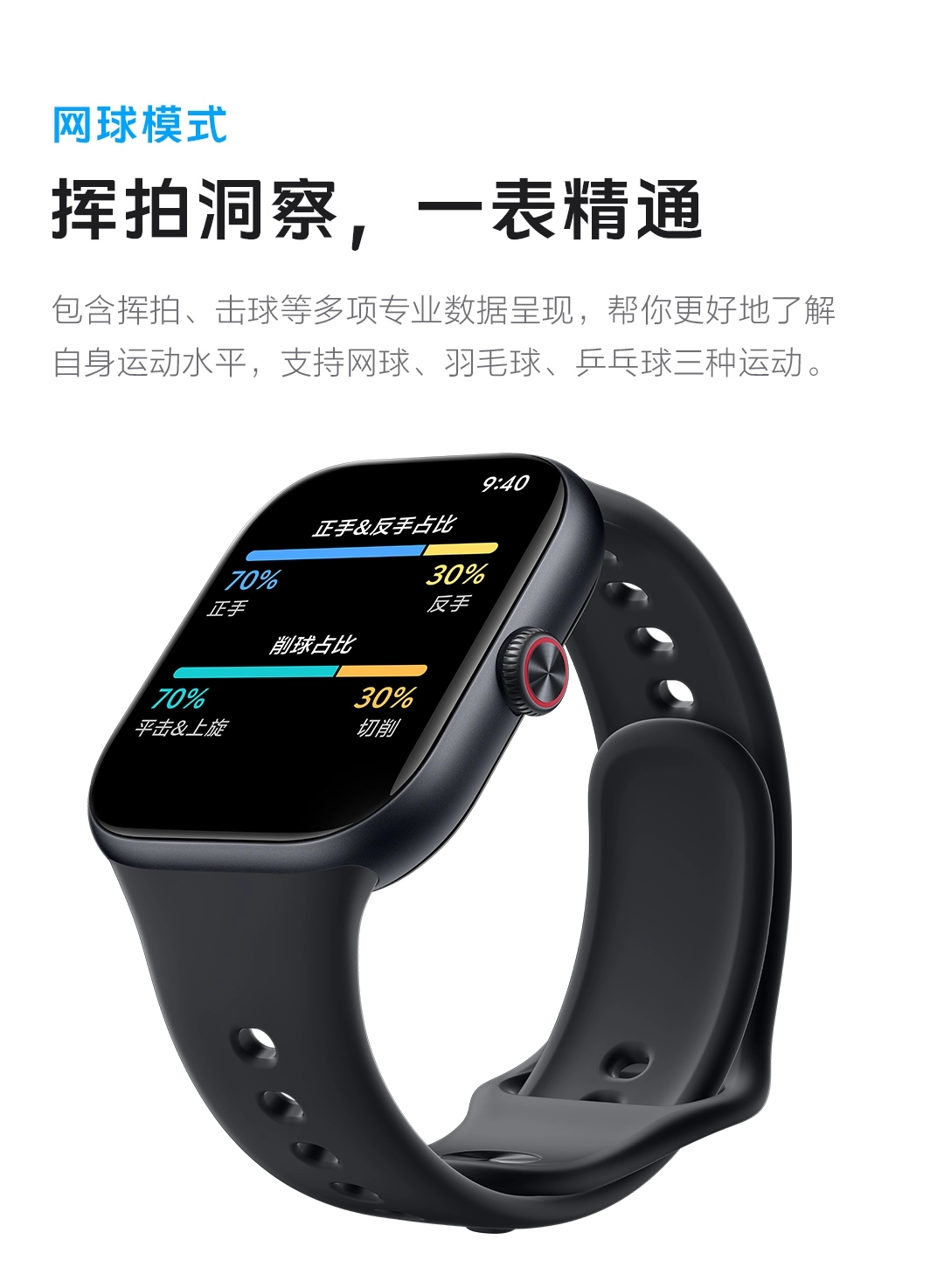 图片[16]-vivo WATCH GT 2-西风网络安全