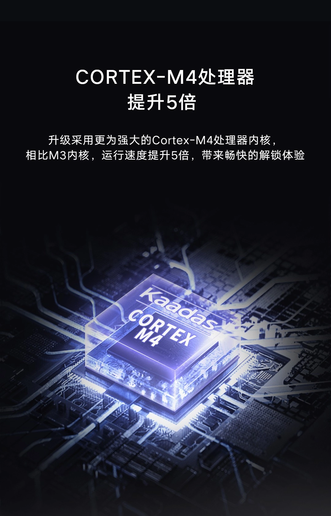 图片[6]-凯迪仕 WIFI智能门锁-西风网络安全