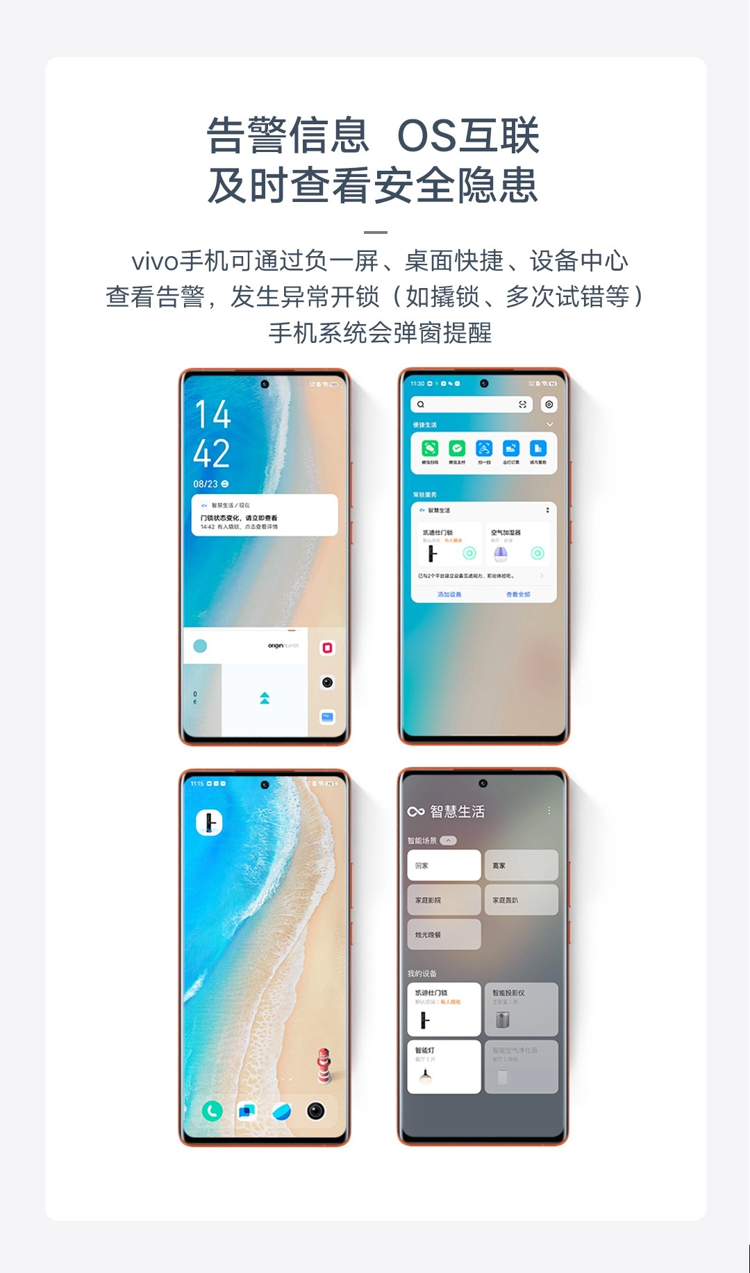 图片[5]-凯迪仕 WIFI智能门锁-西风网络安全