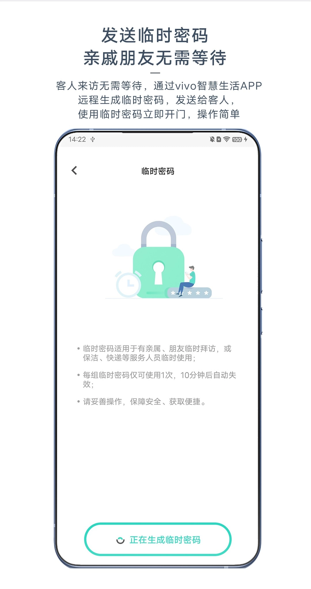 图片[10]-凯迪仕 WIFI智能门锁-西风网络安全