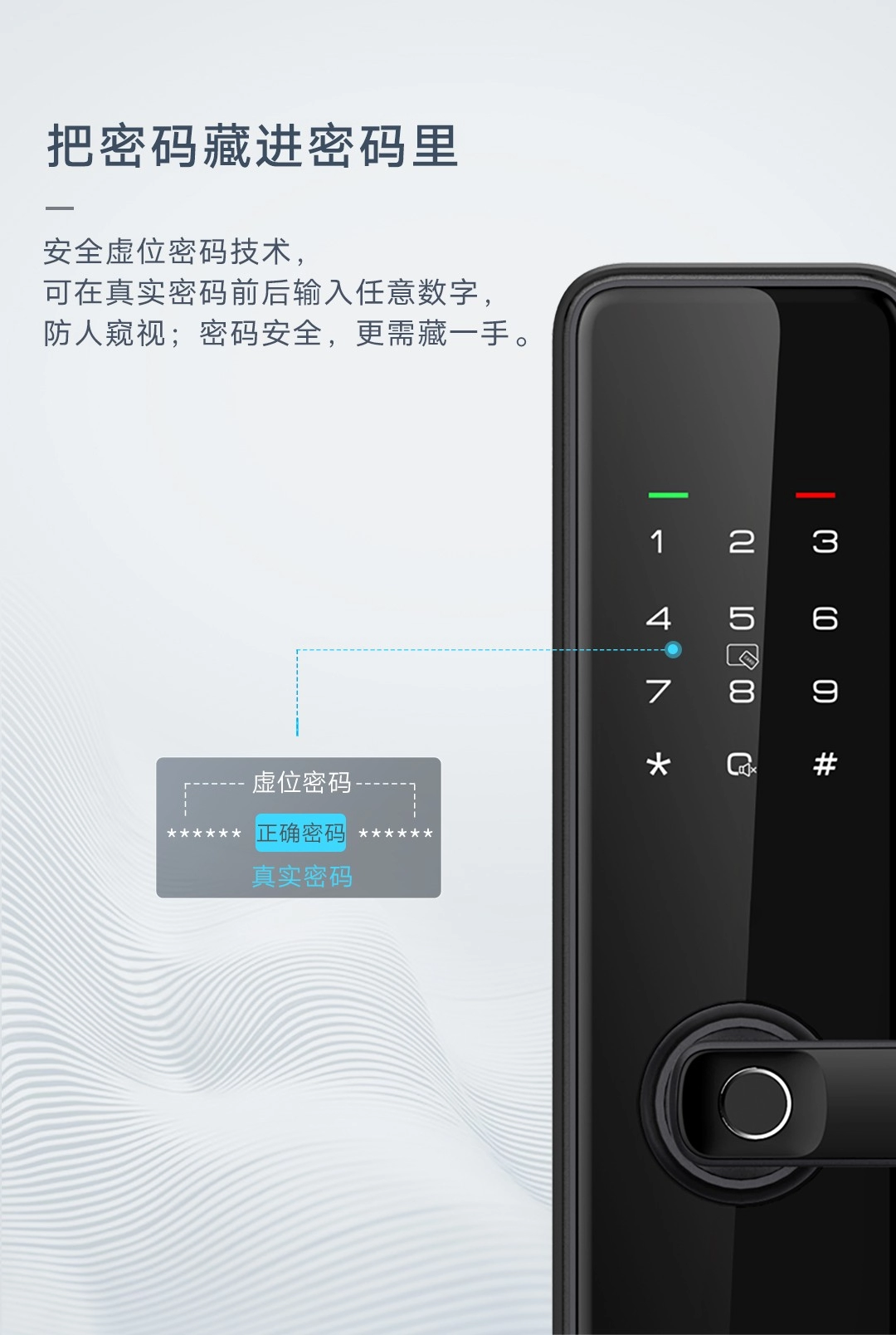 图片[11]-凯迪仕 WIFI智能门锁-西风网络安全