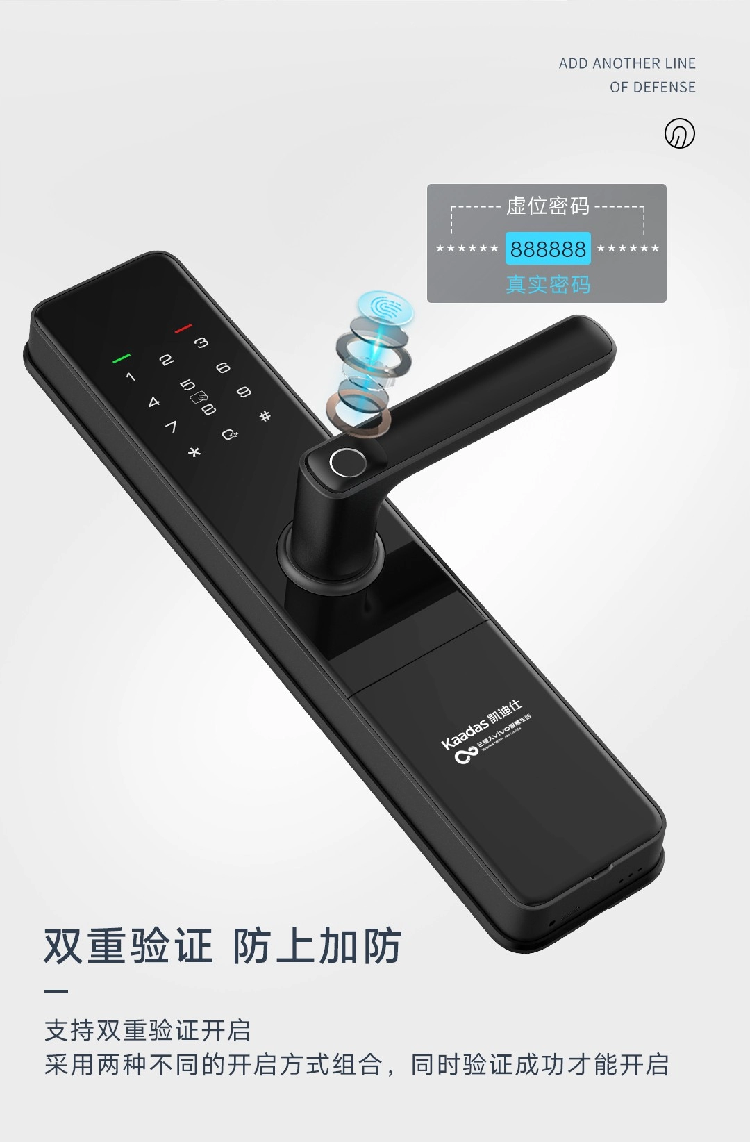 图片[16]-凯迪仕 WIFI智能门锁-西风网络安全