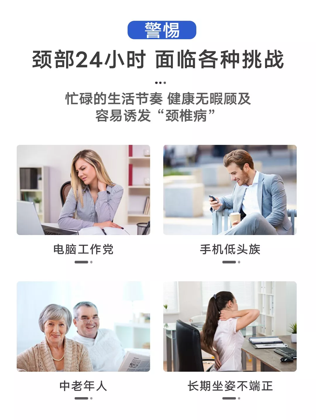 图片[4]-宾多康 智能颈部按摩仪-西风网络安全