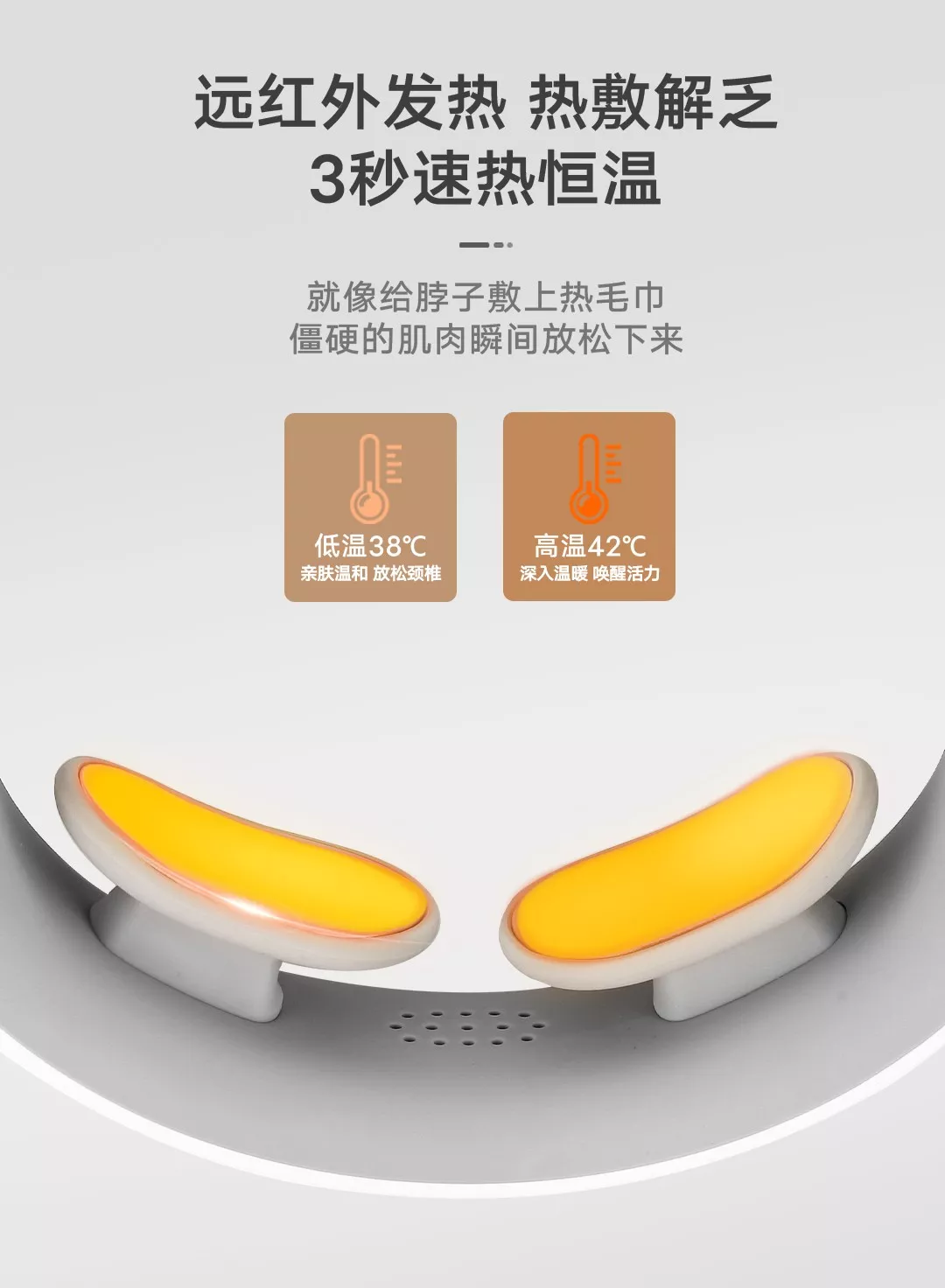 图片[8]-宾多康 智能颈部按摩仪-西风网络安全