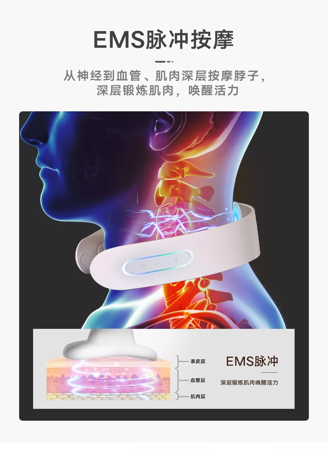 图片[6]-宾多康 智能颈部按摩仪-西风网络安全