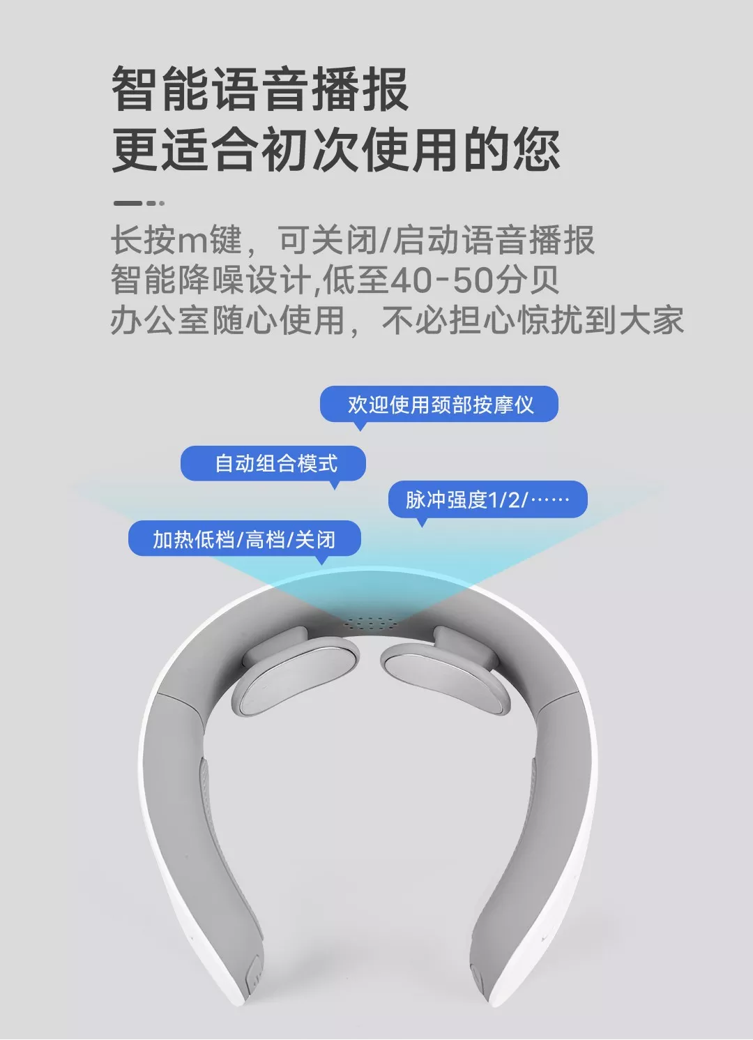 图片[10]-宾多康 智能颈部按摩仪-西风网络安全