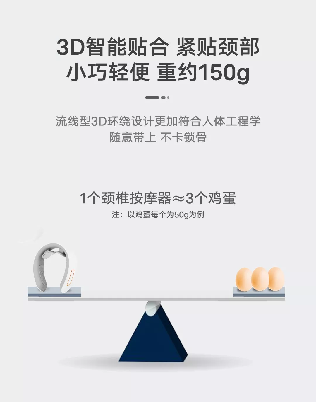 图片[9]-宾多康 智能颈部按摩仪-西风网络安全