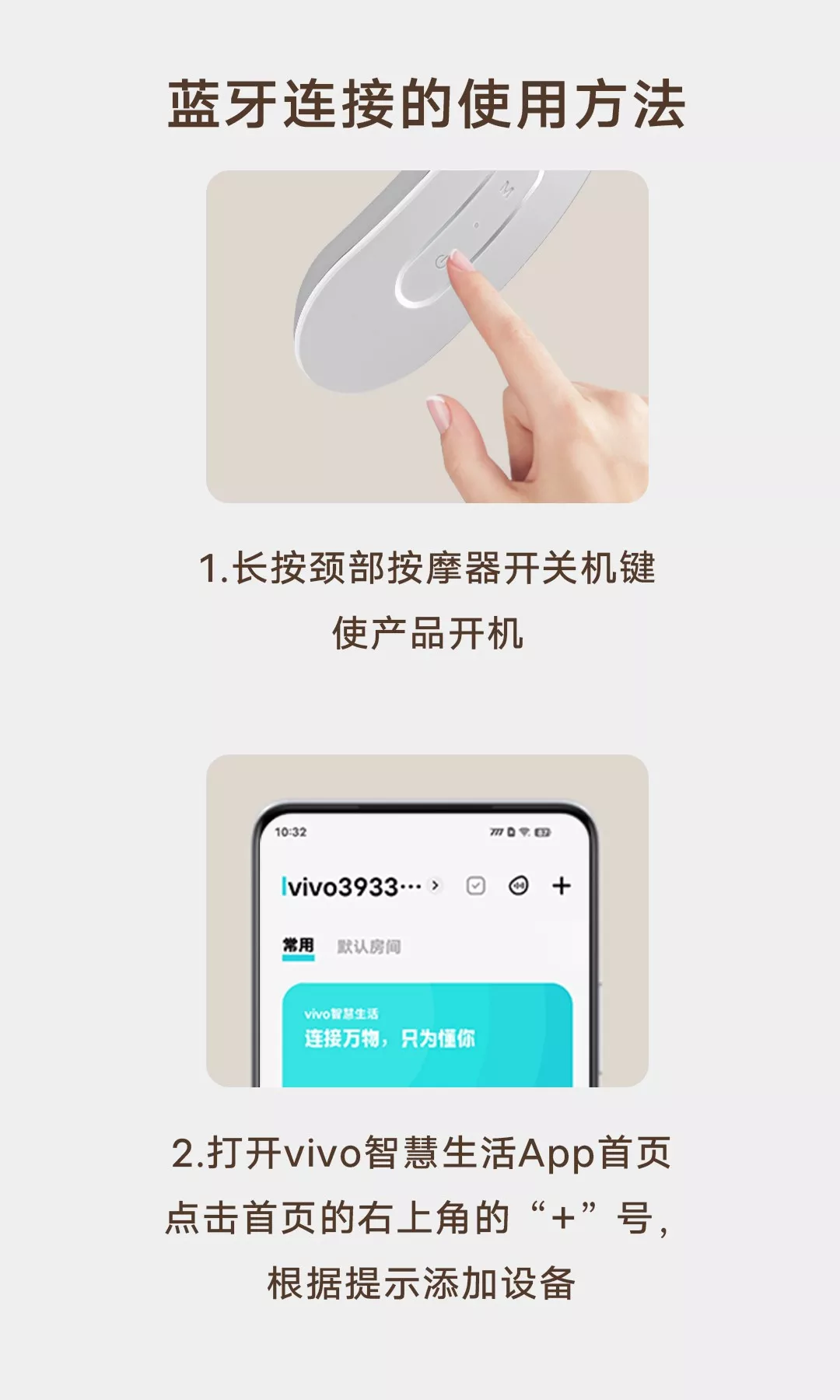 图片[12]-宾多康 智能颈部按摩仪-西风网络安全