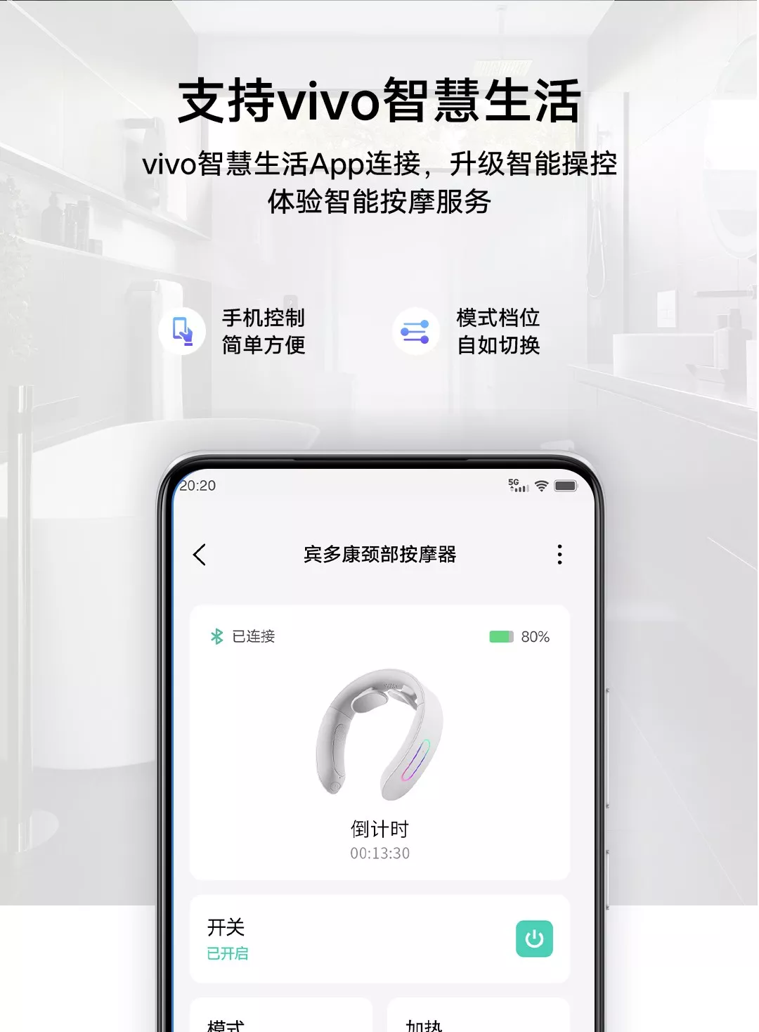 图片[11]-宾多康 智能颈部按摩仪-西风网络安全