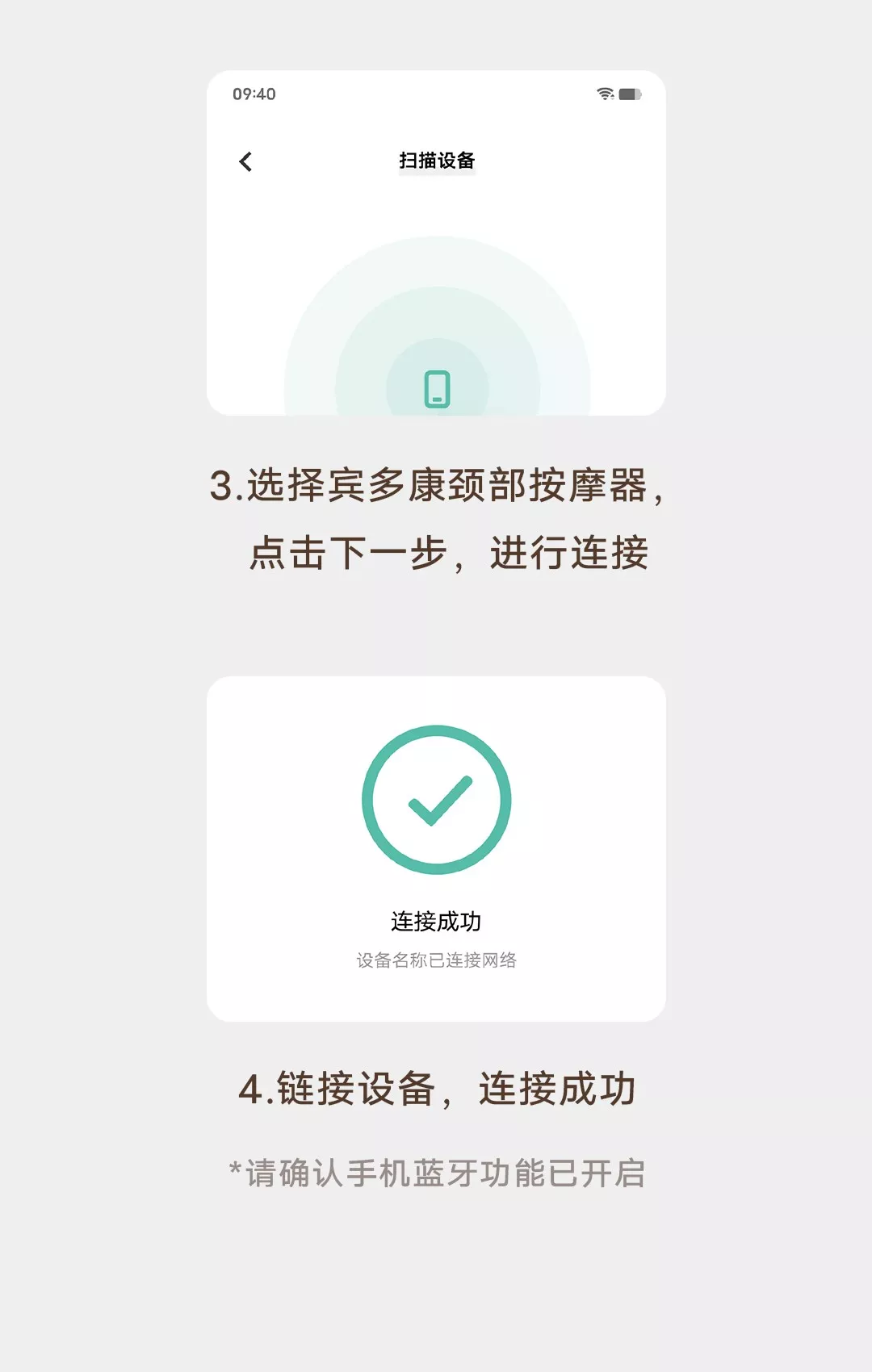 图片[13]-宾多康 智能颈部按摩仪-西风网络安全