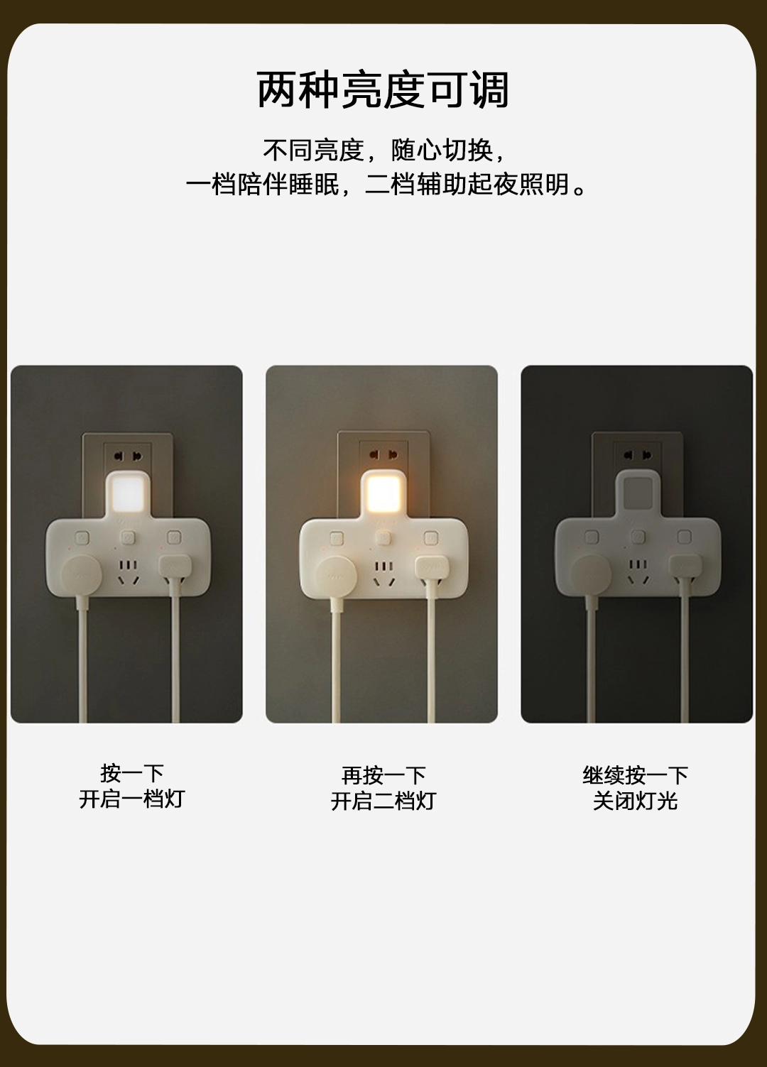图片[7]-公牛 一转多转换器-西风网络安全