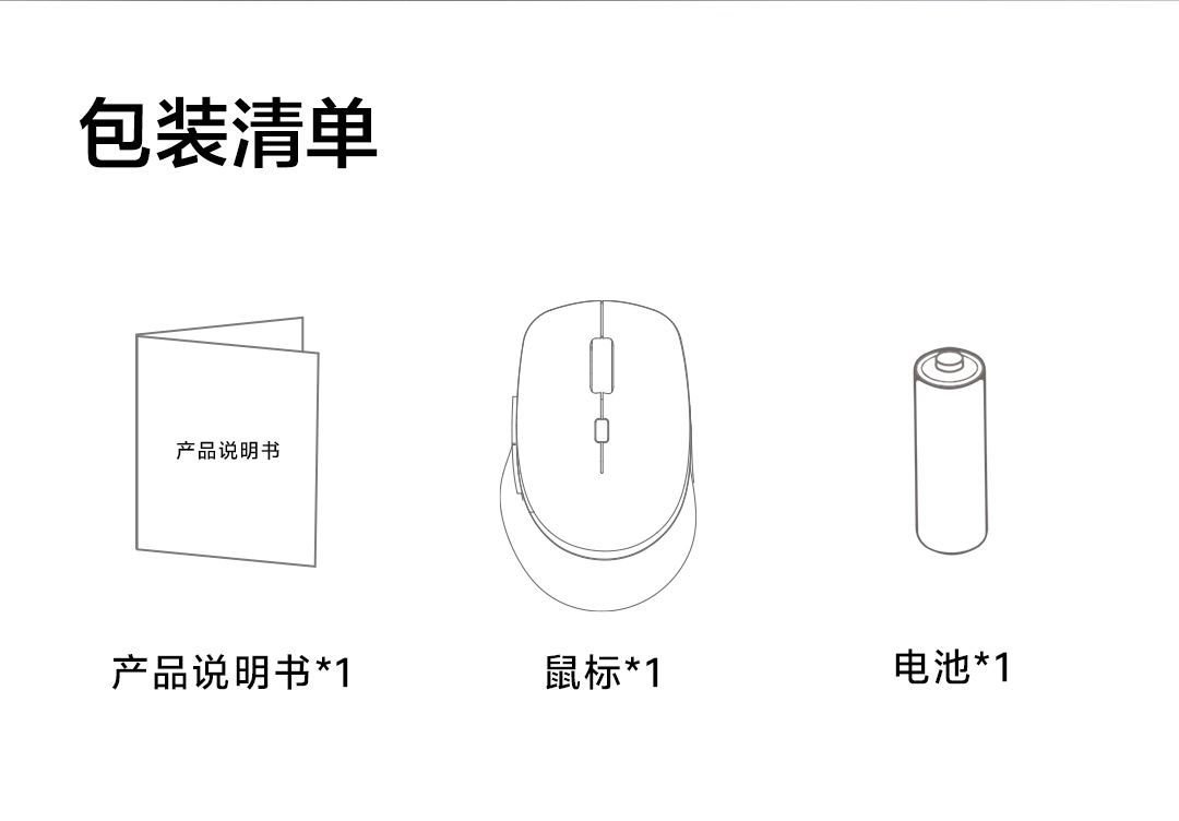 图片[7]-雷柏 无线蓝牙鼠标-西风网络安全