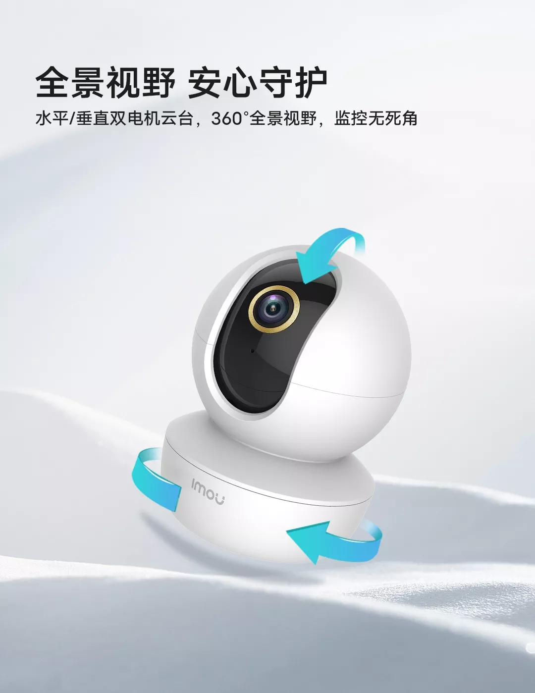 图片[3]-乐橙 摄像机-西风网络安全