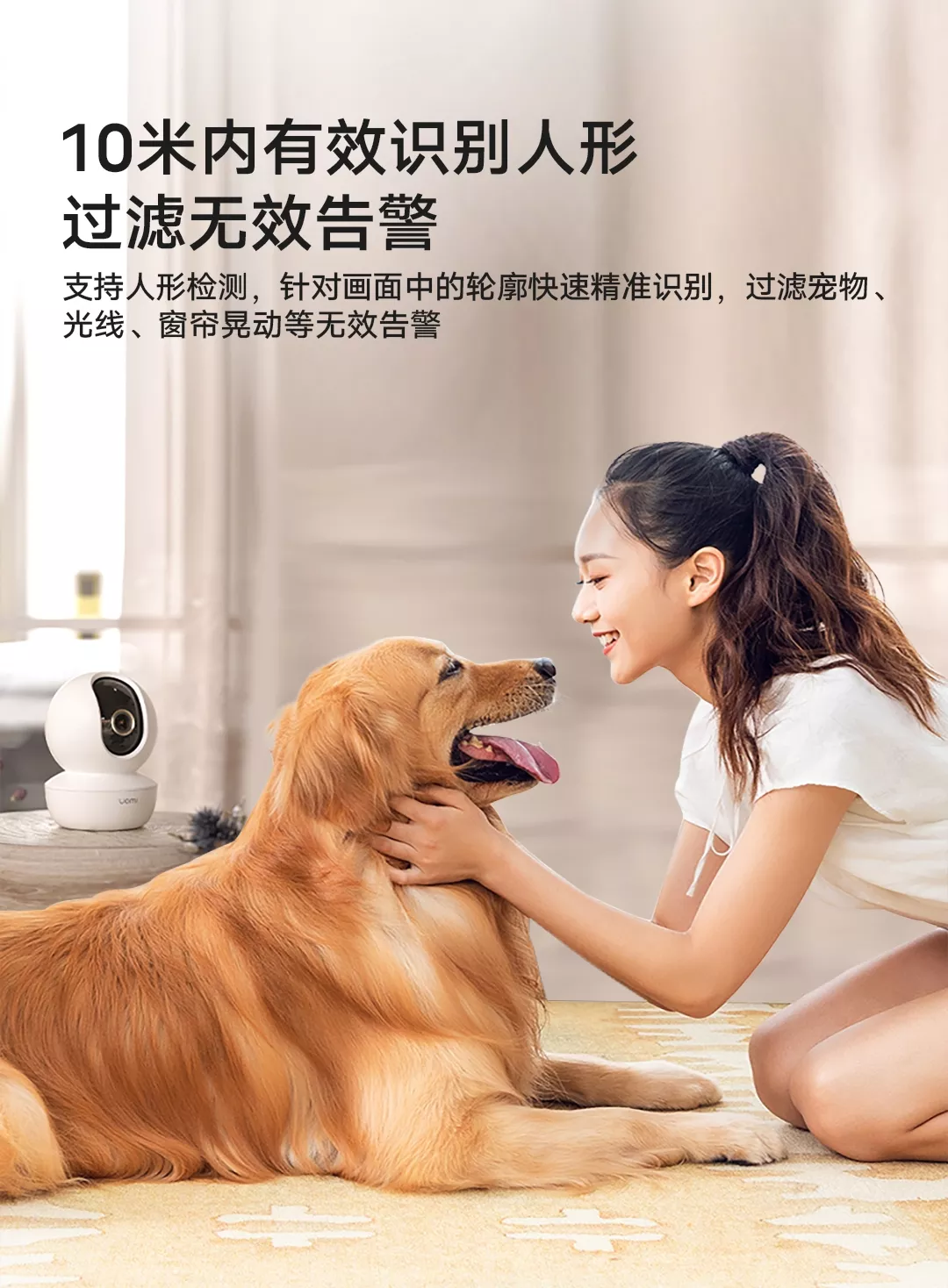 图片[4]-乐橙 摄像机-西风网络安全