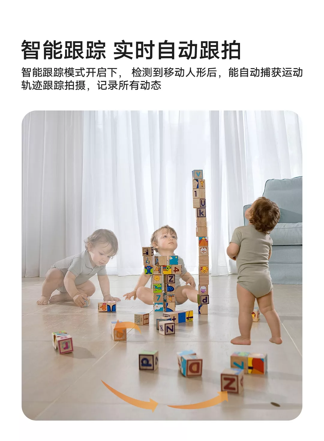 图片[5]-乐橙 摄像机-西风网络安全