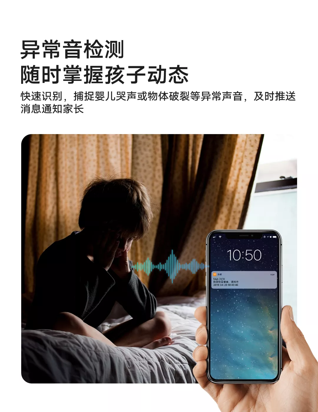图片[8]-乐橙 摄像机-西风网络安全