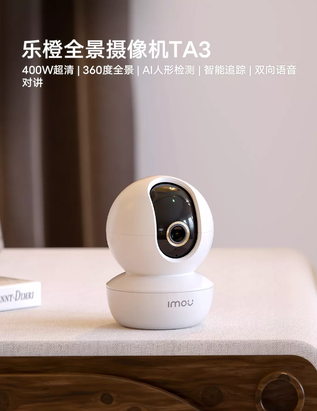 图片[1]-乐橙 摄像机-西风网络安全