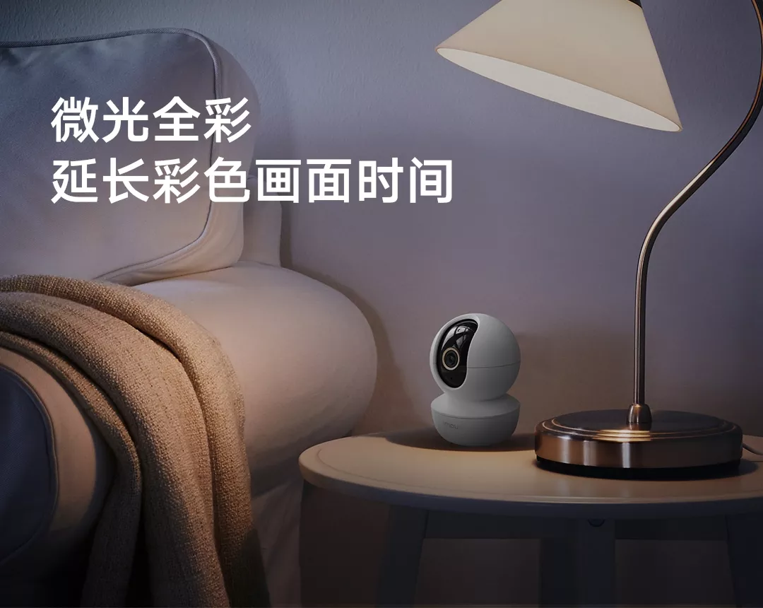 图片[9]-乐橙 摄像机-西风网络安全