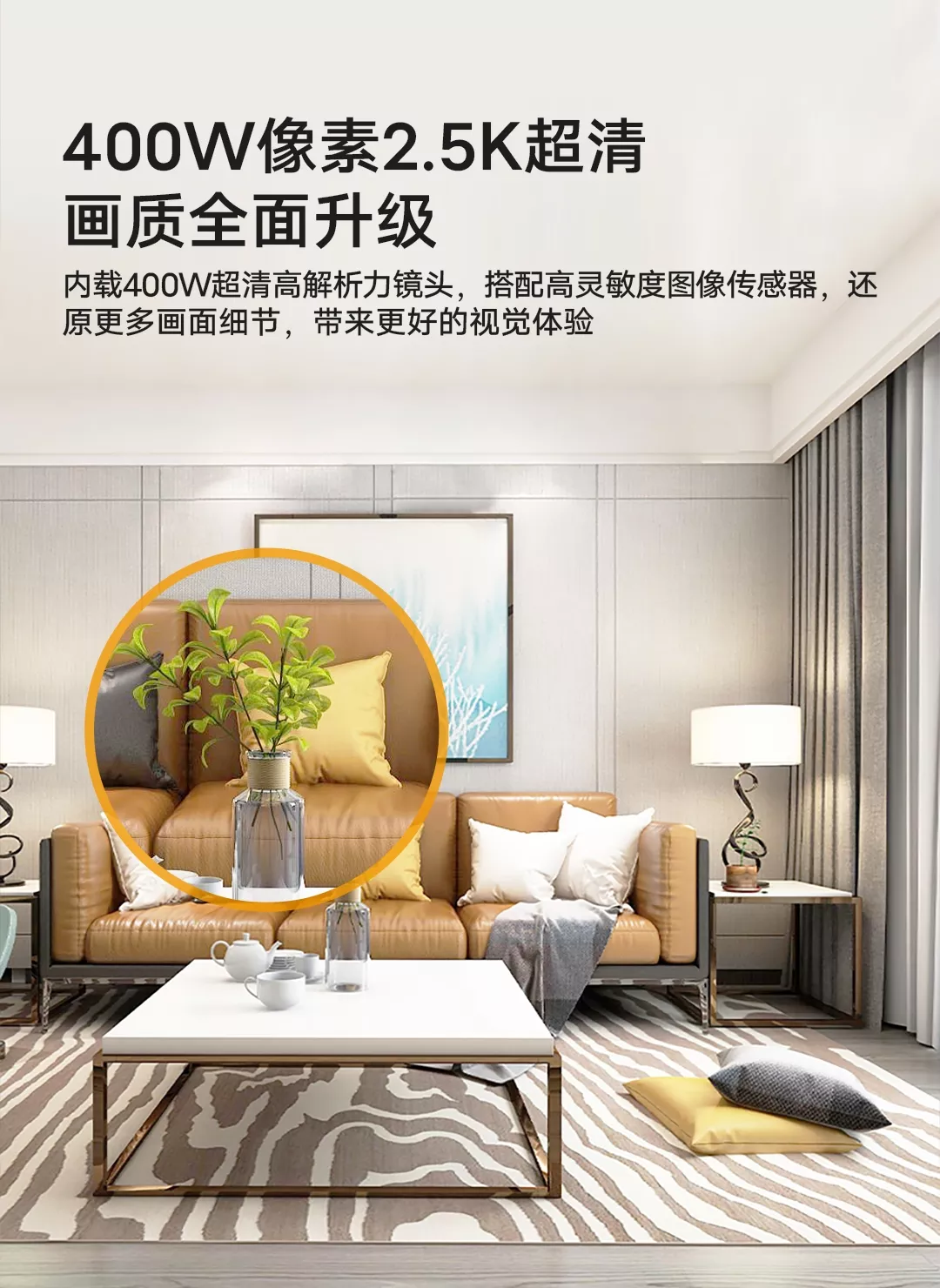 图片[2]-乐橙 摄像机-西风网络安全