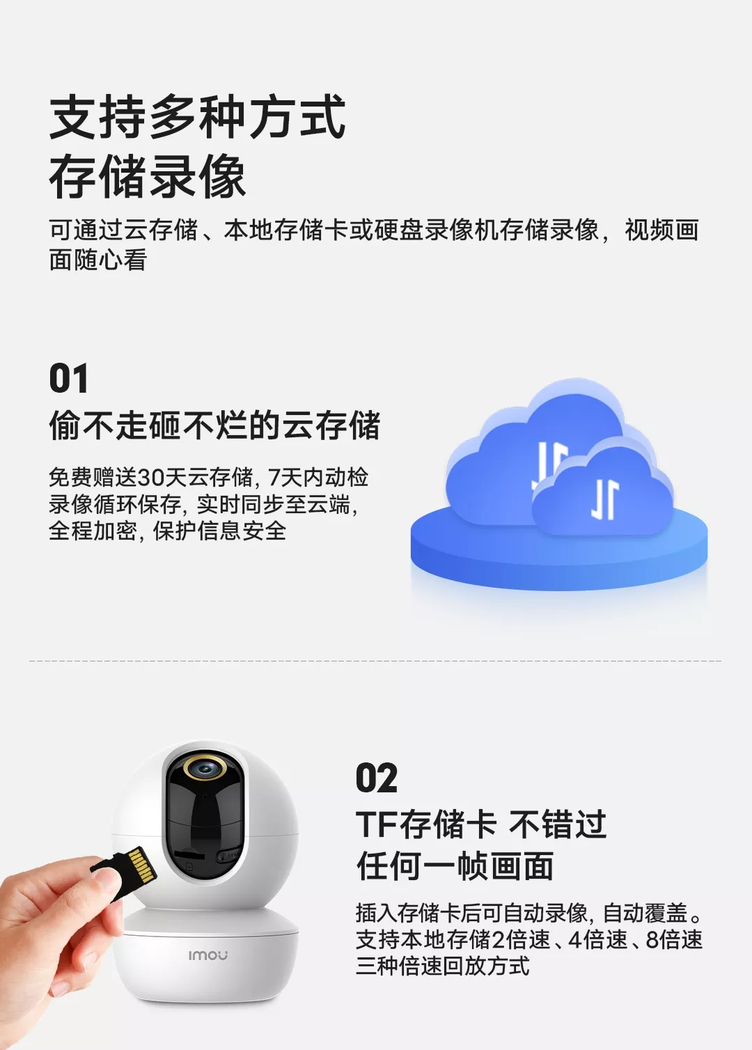 图片[14]-乐橙 摄像机-西风网络安全